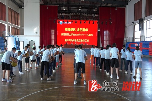 日本篮球训练下载什么软件好_2